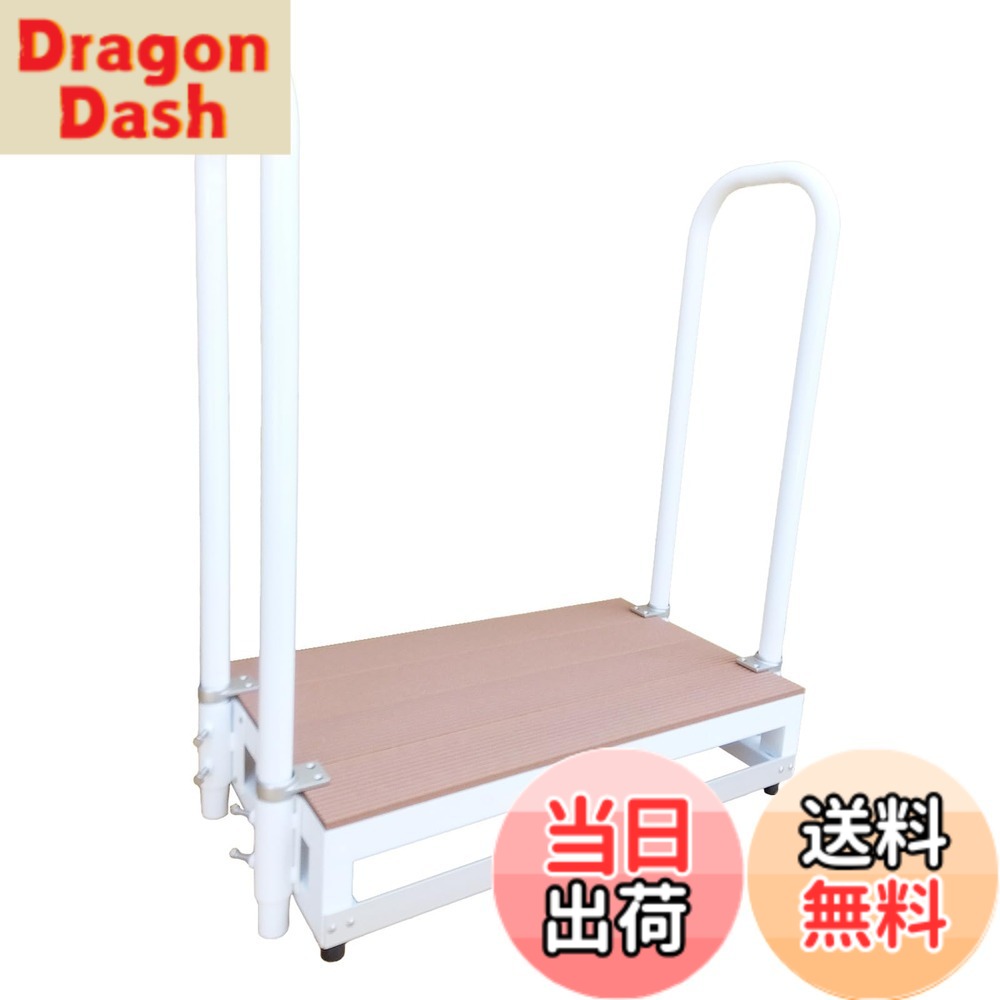 【貨物輸送無料】バリアフリータケウチ(Barrierfree Takeuchi) バリアフリー踏台1段手摺り2本印字機 17糎印字機 人工用木 色：人工用木、大いさ：74*40*17