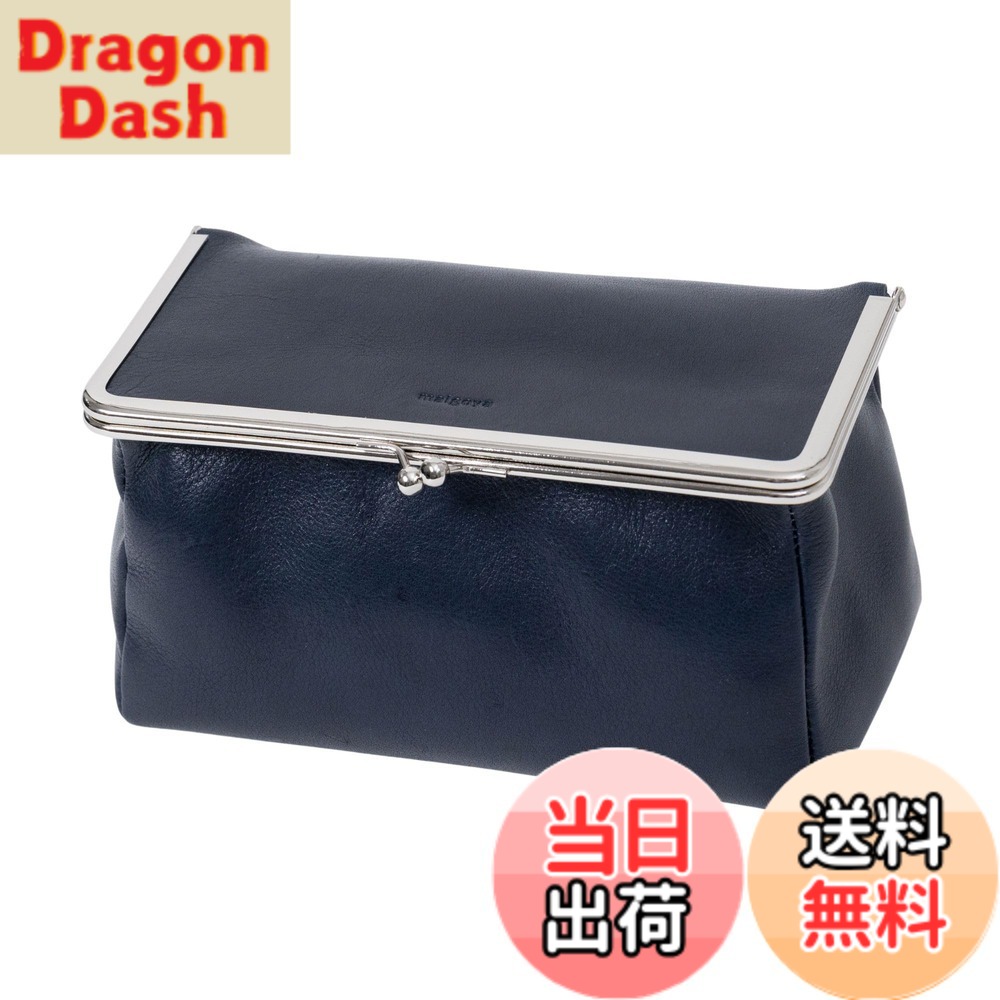 【貨物輸送無料】置き型車寄せ【treasure box】本革 銭入れ 小入れもの 車寄せ メイク車寄せ メイクボックス席 コスメ納める 蓋つき 納める入れもの マルチ入れもの 卓上 独立独歩型 ミニマリスト mami dot. maigoya 色：ネイビーブラック