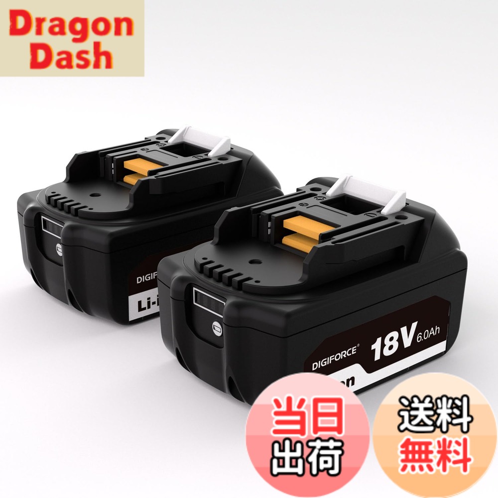 【送料無料】DIGIFORCE マキタ 18V/10.8V/14.4V/40V バッテリー 互換 BL1860B/BL1830B/BL1030B/BL1460B 10.0h/6.0Ah/3.0Ah 日本メーカー 大容量 掃除機 電動工具用 色:ブラック、サイズ:【2個セット】|DragonDash店