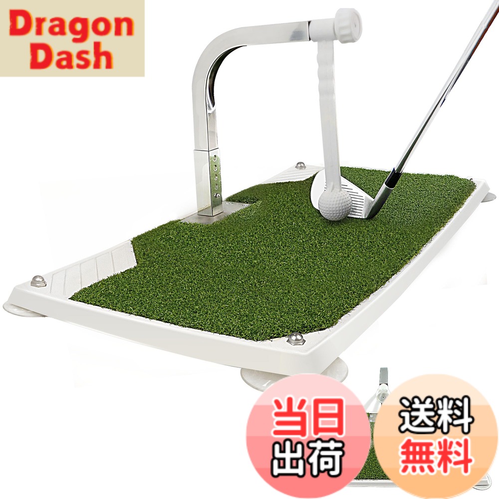 【送料無料】ゴルフ練習器具 スイング 練習 マット ゴルフスイングトレーナー ゴルフ練習 高さ5段階調節 室内 家庭用ゴルフクラブ練習シミュレーター ポータブルゴルフスイング練習マット 色:緑、サイズ:57cm x 33cm|DragonDash店