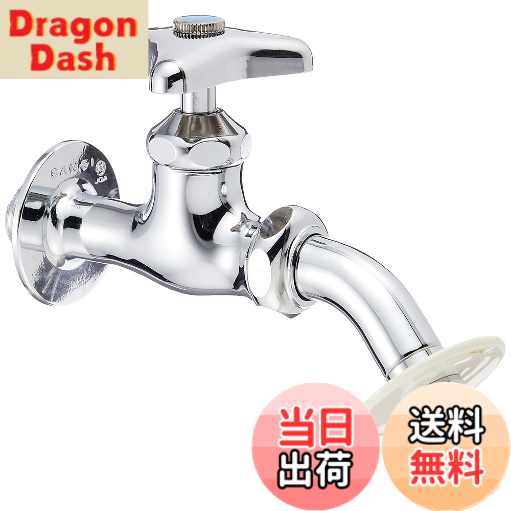 【送料無料】SANEI(サンエイ) 洗濯機用ホーム水栓 給水ホース接続用 オートストッパー付き Y123TV-1-13 色：シルバー