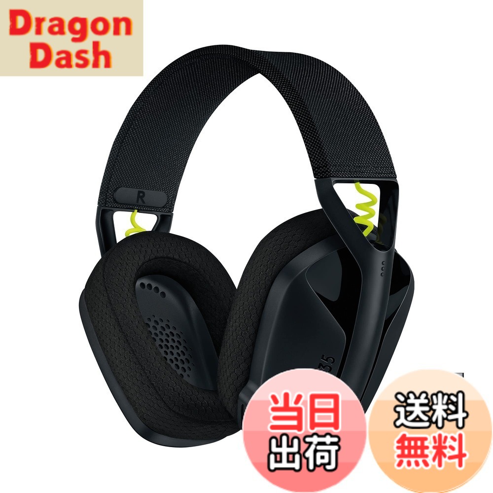 【送料無料】ロジクール G321 LIGHTSPEED 色：ブラック(2年)、サイズ：ワンサイズ｜DragonDash店