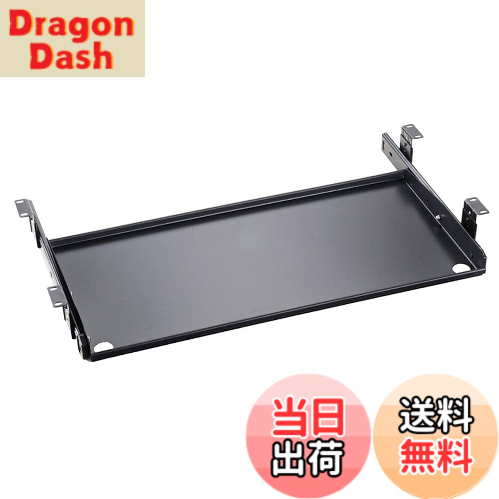 【送料無料】FUGEST スライド式 キーボードトレイ 取り外し可能キーボードトレイ 金属製 キーボードスライダー 収納 調整可能 エルゴノミクス対応 (グレー)