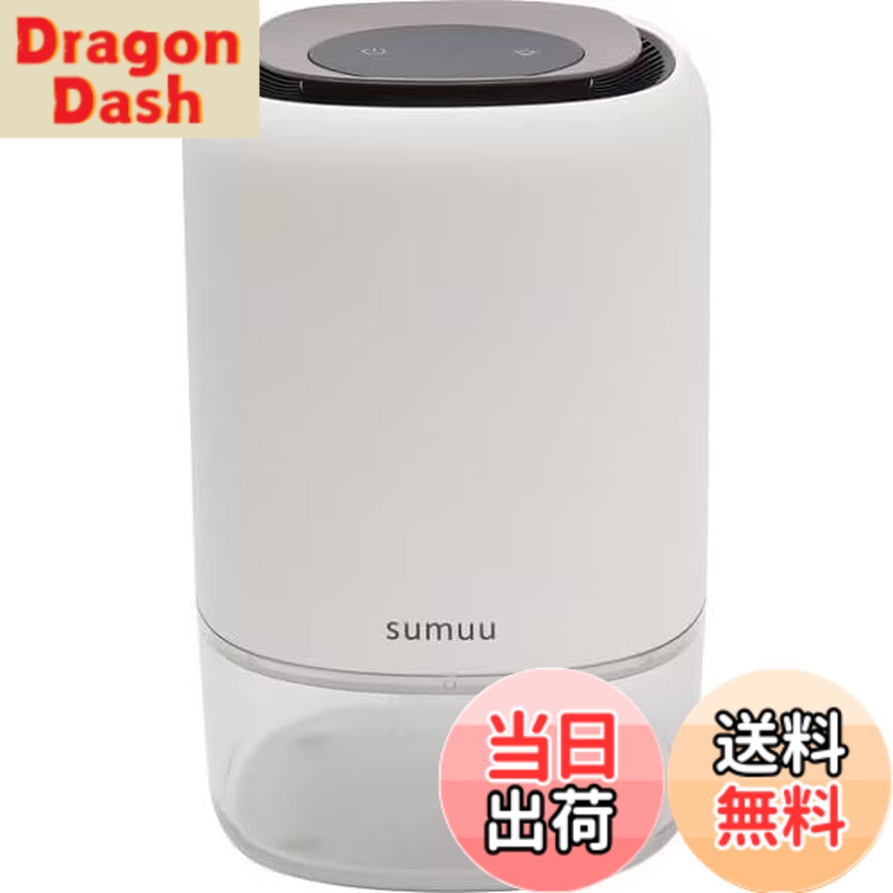 【貨物輸送無料】sumuuマクロス パウダーコンパクト除湿器 リラカ MEH-142 [ペルチェ遣りくち]