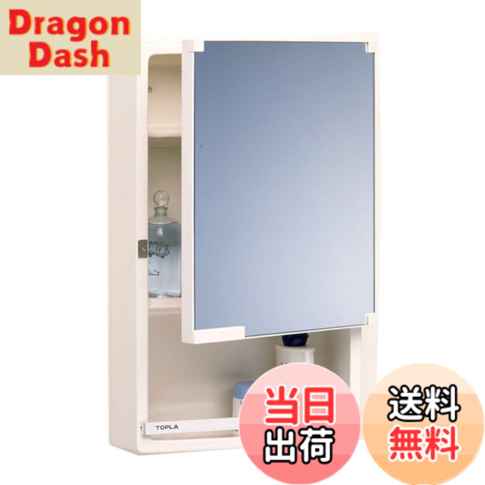 【貨物輸送無料】東プレ 銀鏡押し込み納める 縦50x横27x奥ふかさ12糎 象牙色 TW-T300 色：象牙色、大いさ：縦510x幅305x奥ふかさ133粍 TW-T350N