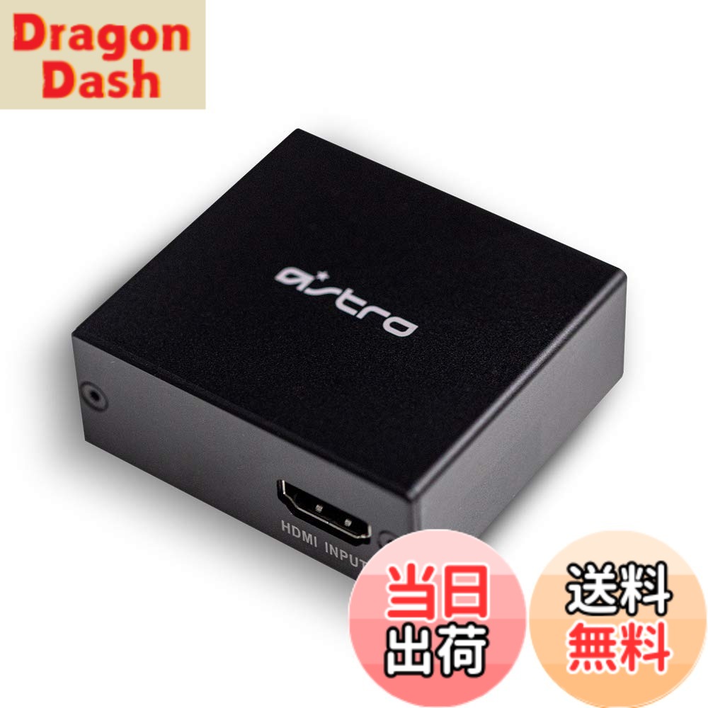 【貨物輸送無料】Logicool G ASTRO Gaming HDMI アダプタ for なおなお書き5 なおなお書き4 交ぜ合わせるアンプリファイアー 用 光学的 光デジタル オーディオ SPDIF 音吐引きはなす AHS-HDMIADP 国内置き目品 色：黒いこと