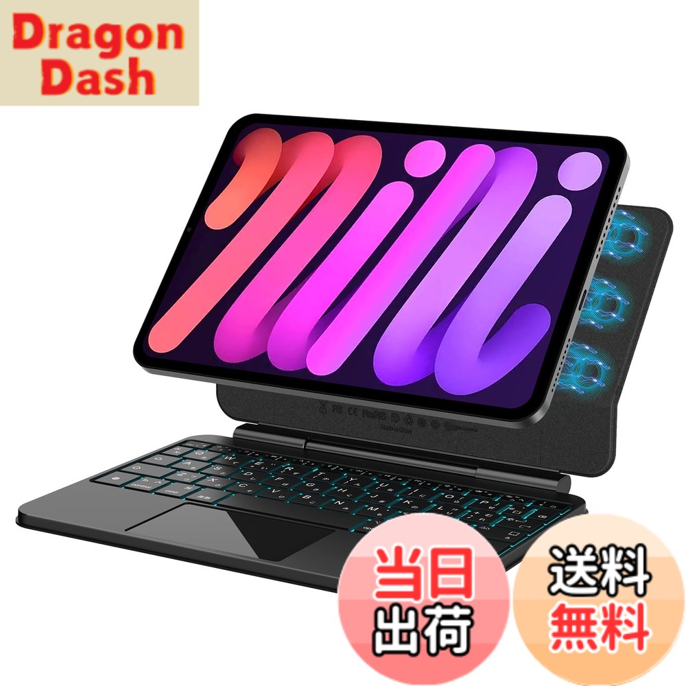 【送料無料】BETTDOW マジックキーボード 2024 Mini 7 A17 Pro 第7世代&2021 Mini 6 第6世代 色：ブラック｜DragonDash店