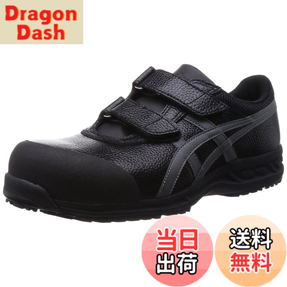 【貨物輸送無料】[アシックス] 安全性のある靴/やり方靴 ウィンジョブ FFR70S 脂製先芯 色：黒いこと/ガンメタリック、大きさ：27.0 珊 3E