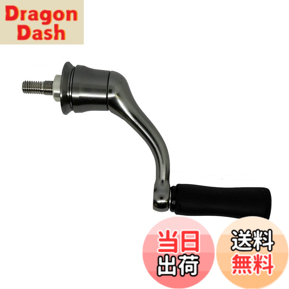 【貨物輸送無料】シマノ(SHIMANO) 完全無欠一部分 18 中心柱各種用 木管/手持ち部分/ドラグノブ/ハンドルスクリューキャップ 色：しろがね色
