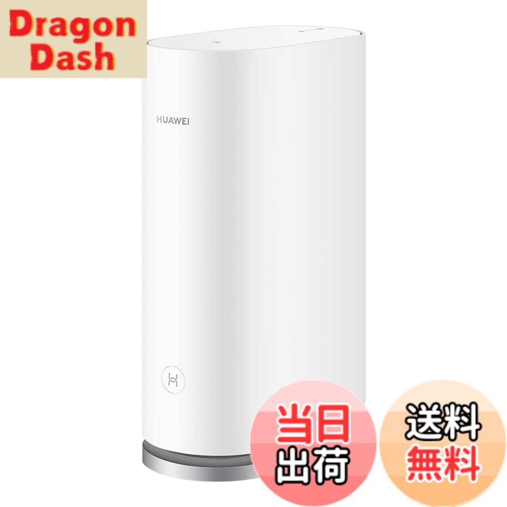 【送料無料】HUAWEI Mesh 色：ホワイト、サイズ：1個パック｜DragonDash店