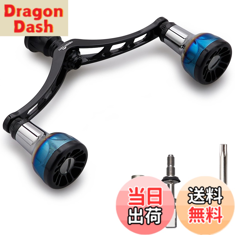 【貨物輸送無料】HEIGHTEN 98/110粍 木管 手持ち部分 シマノ(Shimano) ダイワ(DAIWA) 通じる スピニングリール用 Arch Engine Series 色：110粍 - 黒いこと