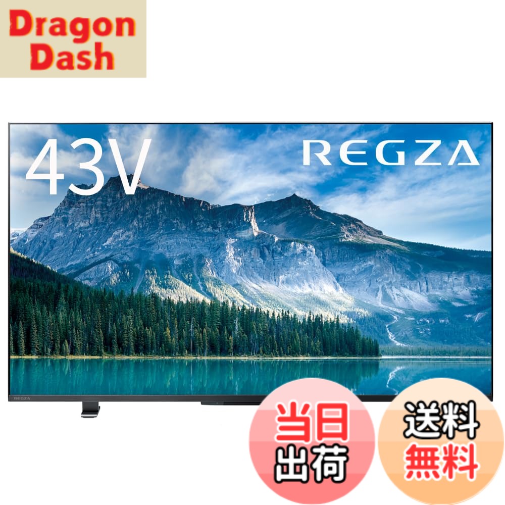 【貨物輸送無料】4K60サイクル_NM 色：黒いこと、大いさ：43in