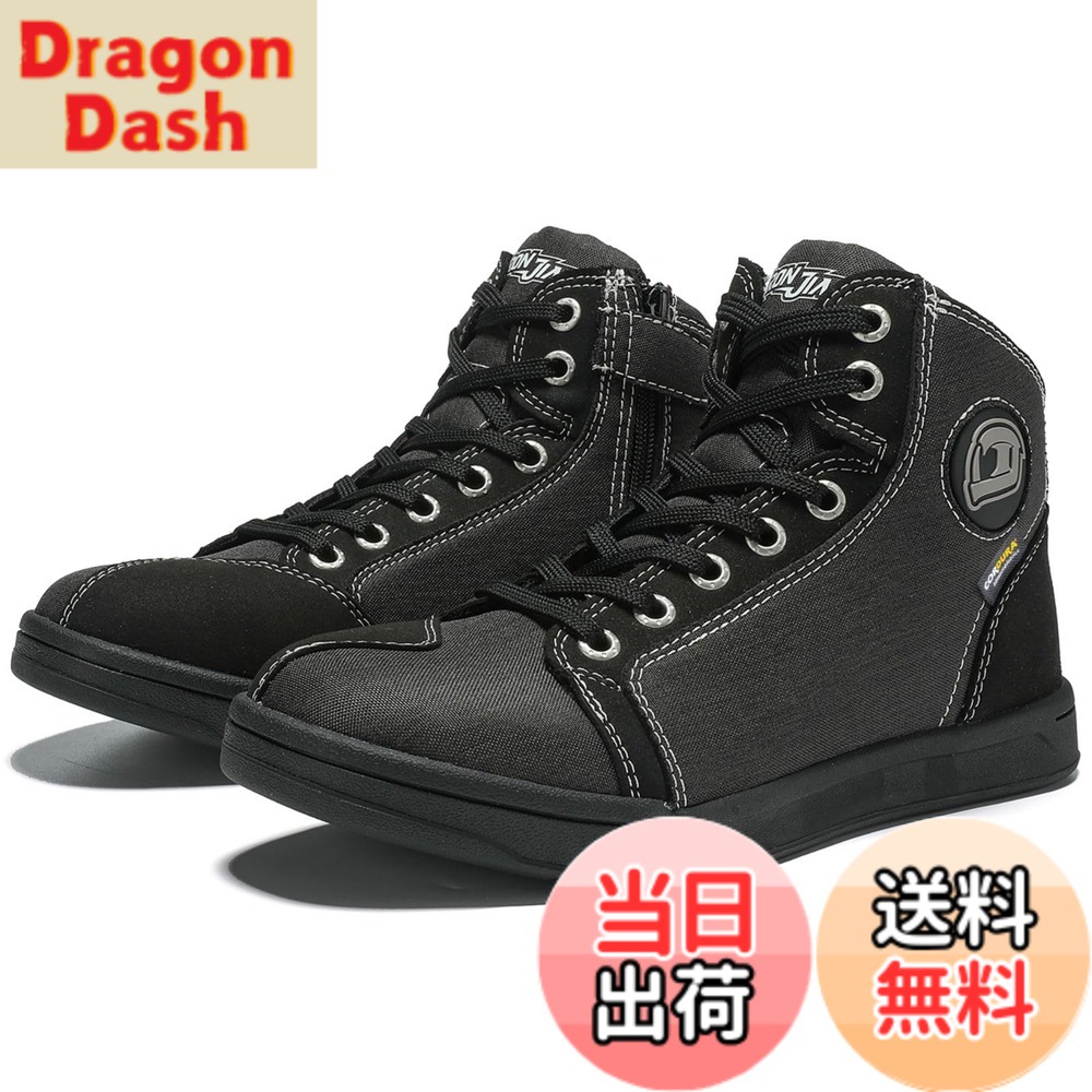 【送料無料】[IRON JIA'S] バイク シューズ ライディングシューズ バイクブーツ バイク用靴 普通履き 厚底 通気性 耐磨耗性 プロテクト 滑り止め メンズ ピング 色：ブラック、サイズ：28.0 cm｜DragonDash店