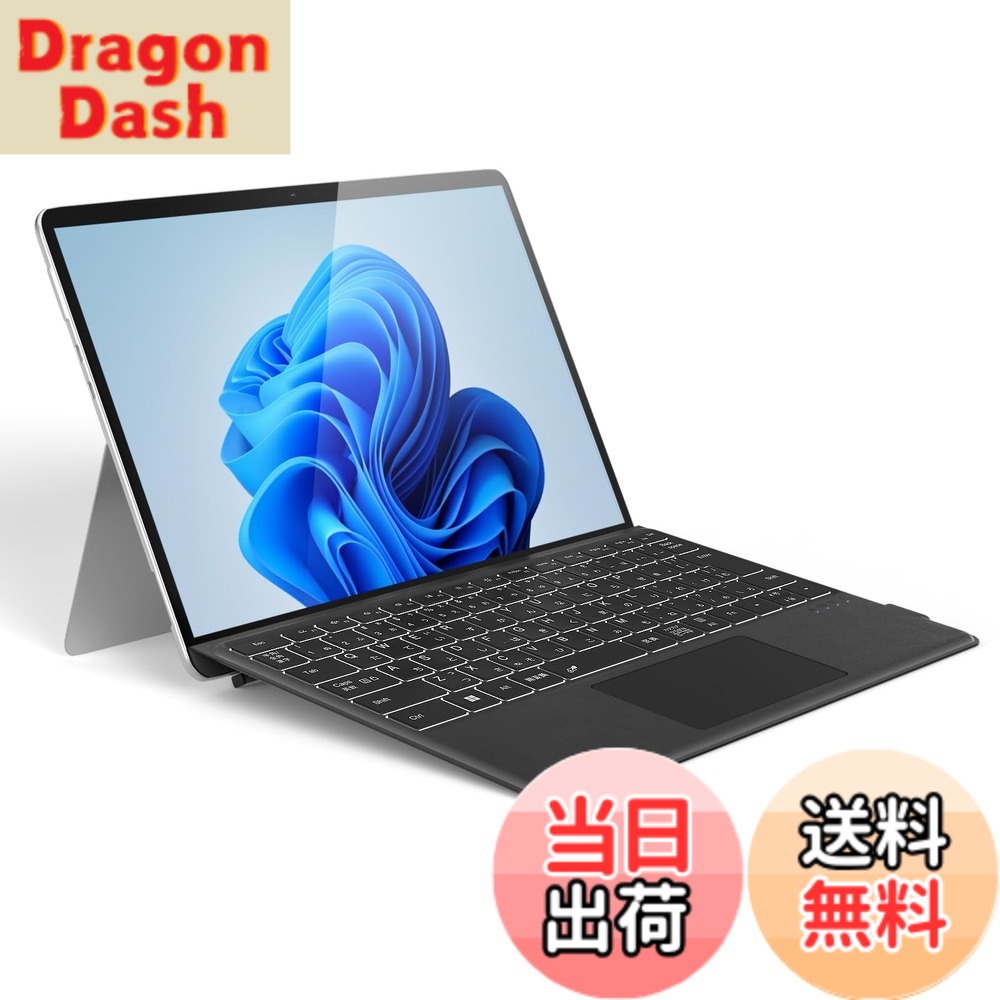 【送料無料】Omikamo Surface Pro キーボード Surface Pro 8/9/10/X/11対応 JIS標準日本語配列 Bluetooth5.3 サーフェスプロ キーボードトラックパッド付き ペン2収納可能 Typ-C充電式 カバー兼用 薄型 分離使用可 軽量 日本語取扱説明書 色:ブラック|DragonDash店