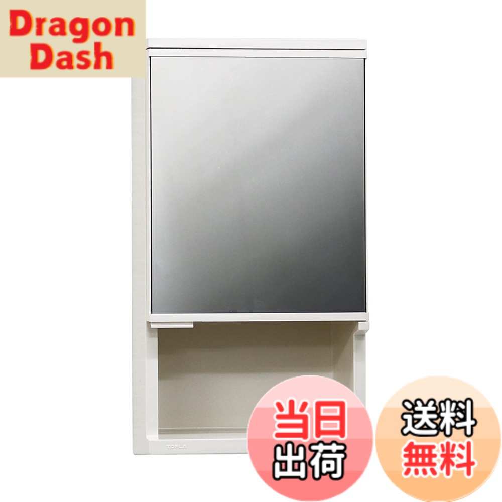 【送料無料】東プレ ミラーキャビネット収納 縦50x横27x奥行12cm アイボリー TW-T300 色:アイボリー、サイズ:縦500x幅270x奥行120mm TW-T300|DragonDash店