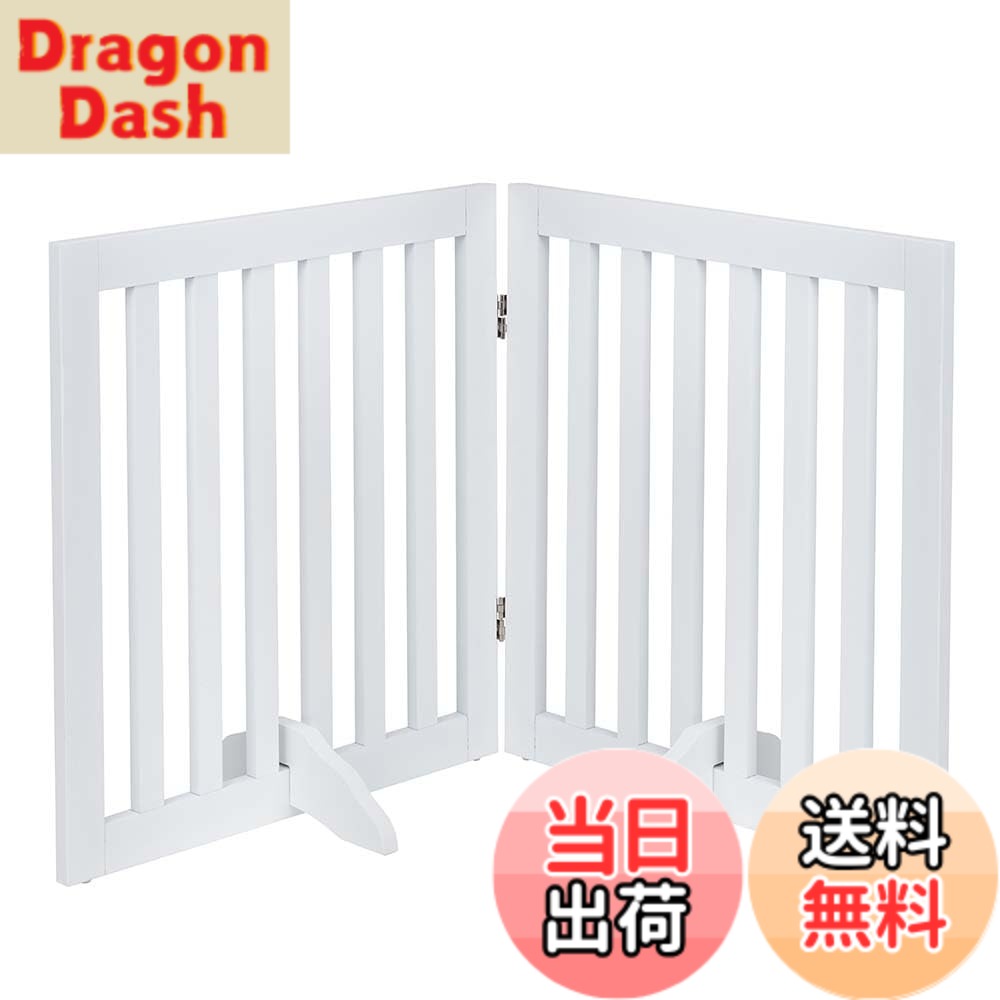 【送料無料】unipaws ペットゲート置くだけ木製 色:ホワイト、サイズ:高さ61cm、長さ101cm、2つのパネル|DragonDash店