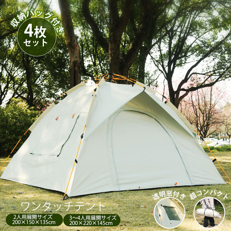 楽天市場】ソロドームテント 【おひとり様1点限り】 DCM