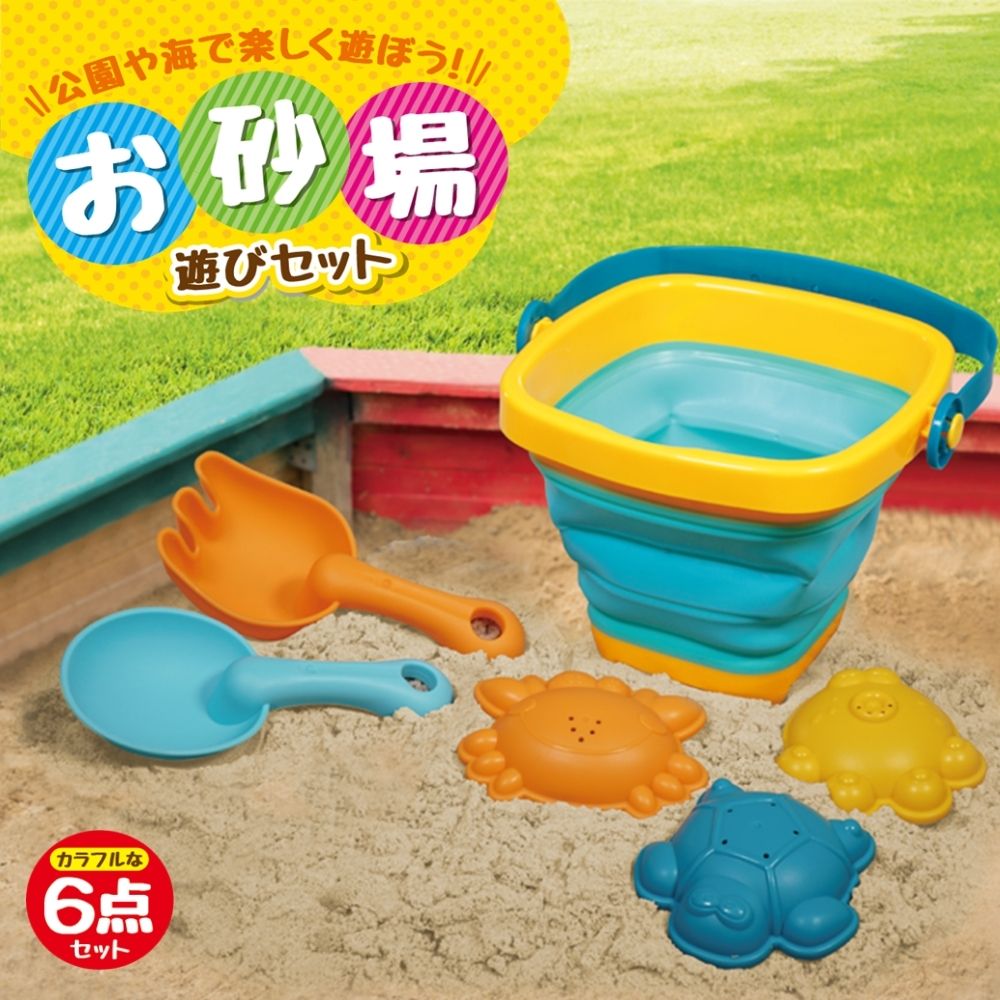 市場 Hac2972 カラフル柔らかい 6点セット カワイイ知育玩具 おすすめ 砂遊び 雪遊びおもちゃ