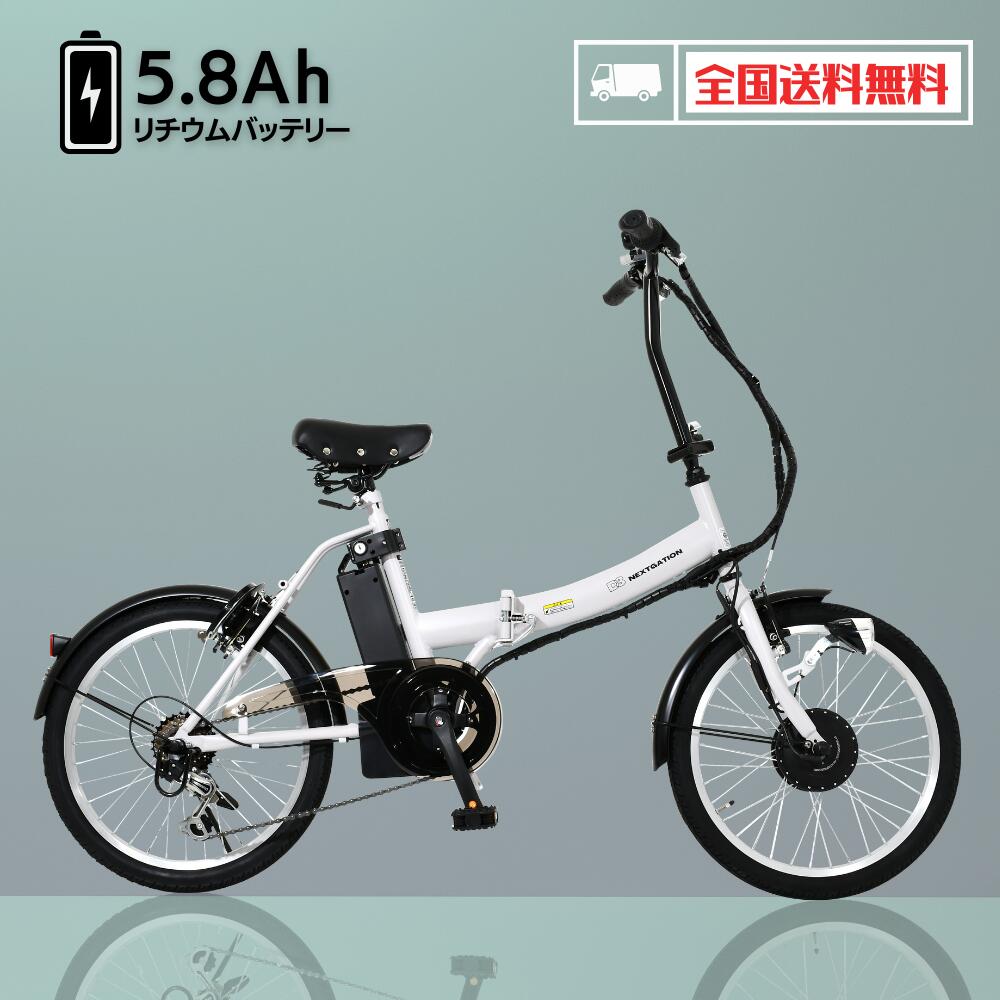 楽天市場】27インチ折り畳み電動アシストN-DRO600 ビジネスモデル
