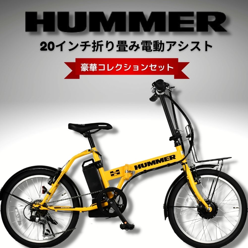【テレビで話題】 LALA5mini☆20インチ☆ KC096☆電動自転車☆パナソニック - 趣味/スポーツ/実用