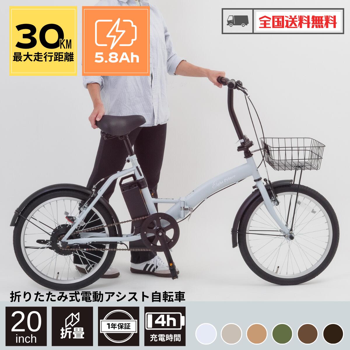 HUMMER 電動付き自転車　バスケット付き　ブラック 楽天市場】ハマー電動アシスト自転車 専用前かご 取付簡単 小型