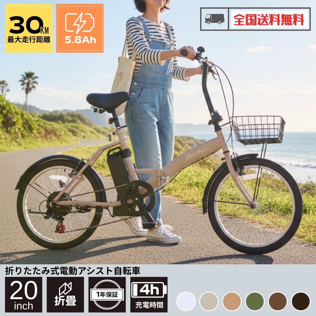 楽天市場】ハマー電動アシスト自転車 前かご 取付簡単 小型で便利 耐重 