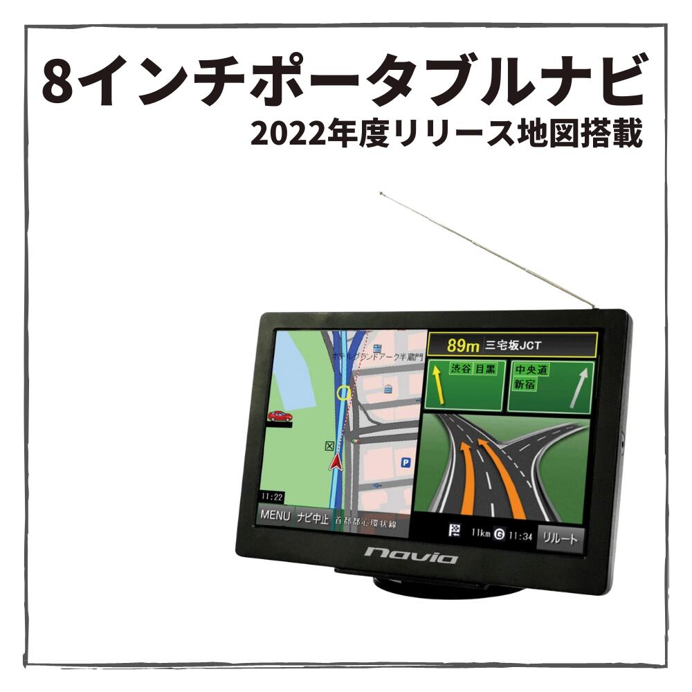 品質保証 9インチ ワンセグ付ナビ OT-N901AK ブラック タッチパネル