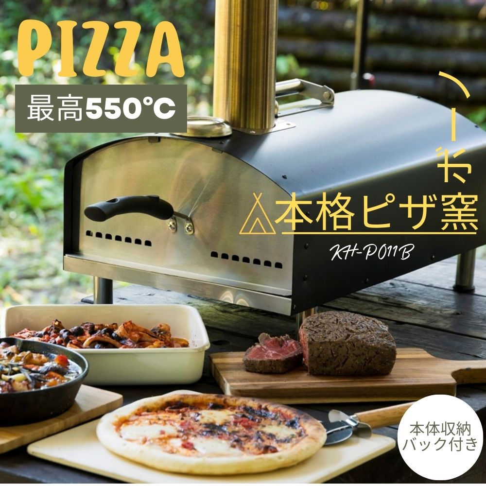 楽天市場】村の鍛冶屋 オリジナルピザ窯26cm［MK-PZ26］＜日本製