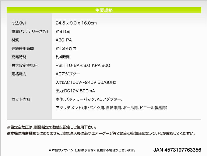 楽天市場 充電式電動エアコンプレッサー Kh Ea011 ドラゴンマップ 楽天市場 充電式電動エアコンプレッサー Kh Ea011 ドラゴンマップ