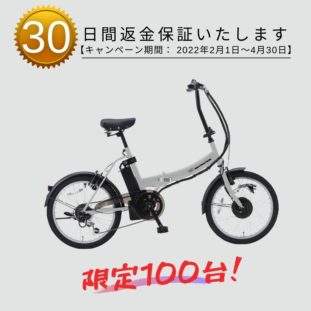 軽量 折り畳み 電動アシスト自転車 インチ 折りたたみ Ledライト 電動自転車 Bm Az300 外装6段 かわいい 品揃え豊富で 安心型式認定取得機種 コンパクト