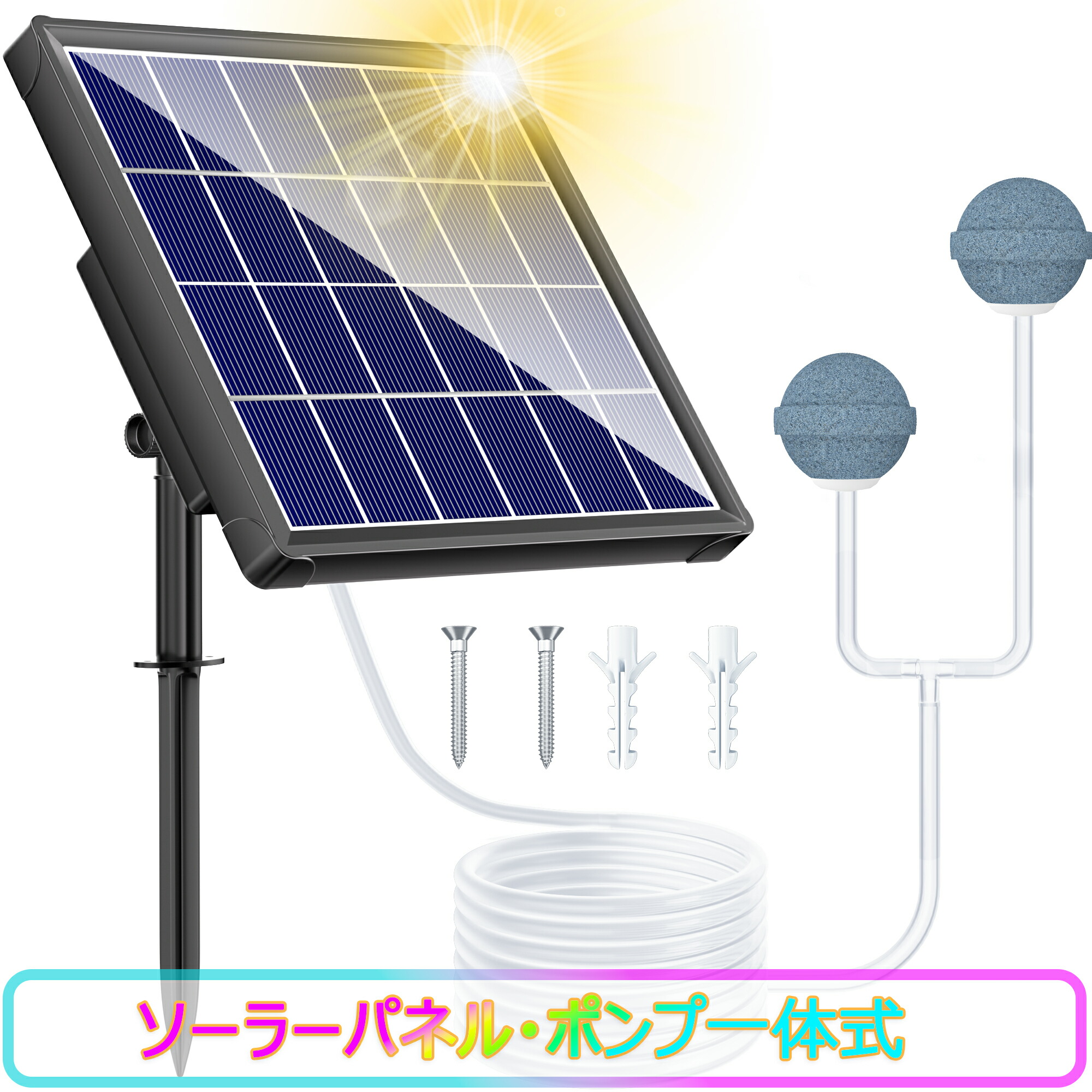 楽天市場】ソーラーポンプ 屋外 ソーラー 噴水ポンプ 7W 楽天市場】ソーラーポンプ 屋外 ソーラー 噴水ポンプ 7W