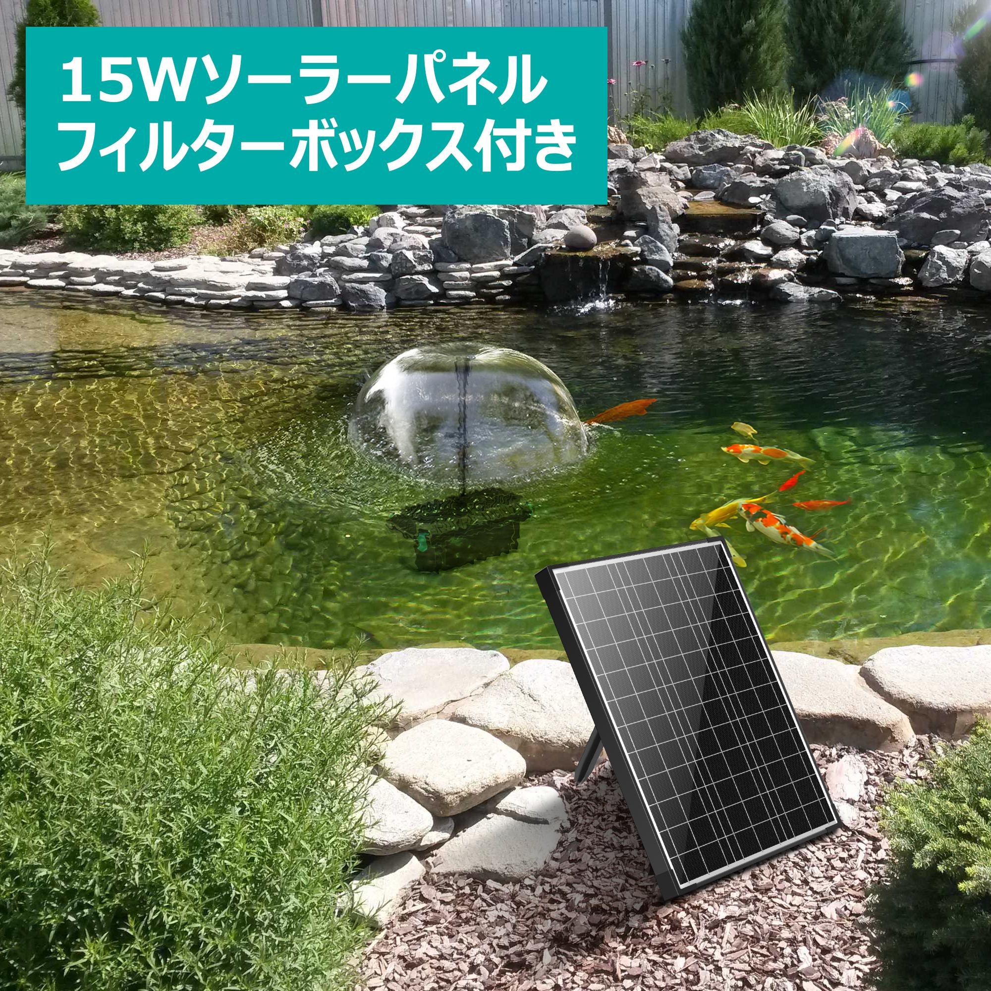 Biling ソーラー揚水機 水漉し付き添い人 ワーターポンプ 池揚水機 お水洗浄剤 15Wソーラーダイアログボックス 申し受ける独居室皆無 水面に据え付ける O振り出し 水循環過程 小夜当て嵌める不可 ビオトープ スウィミングプール 池 鳥類二階建てバス 庭のかざり付ける 庭園用