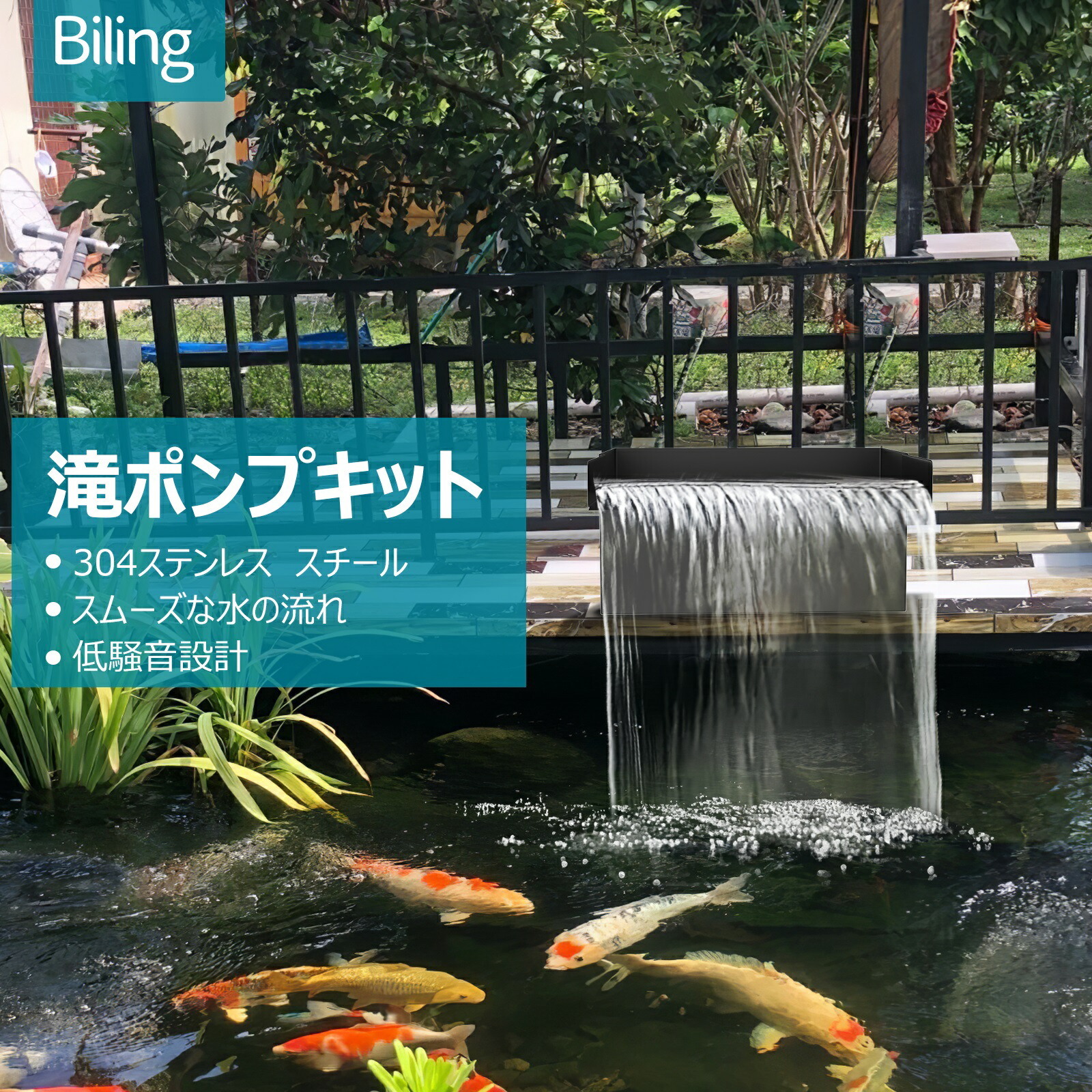 【百貨店SALE中】池用滝ボックス席 揚水機一揃いの道具付き添い人 304ステンレス鋼スチール写真 池用滝水抜き路 40W 660GPH揚水機付き添い人 池用 3米突砂紋熱電子管付き添い人 池水抜き路 庭園滝用 (30珊)