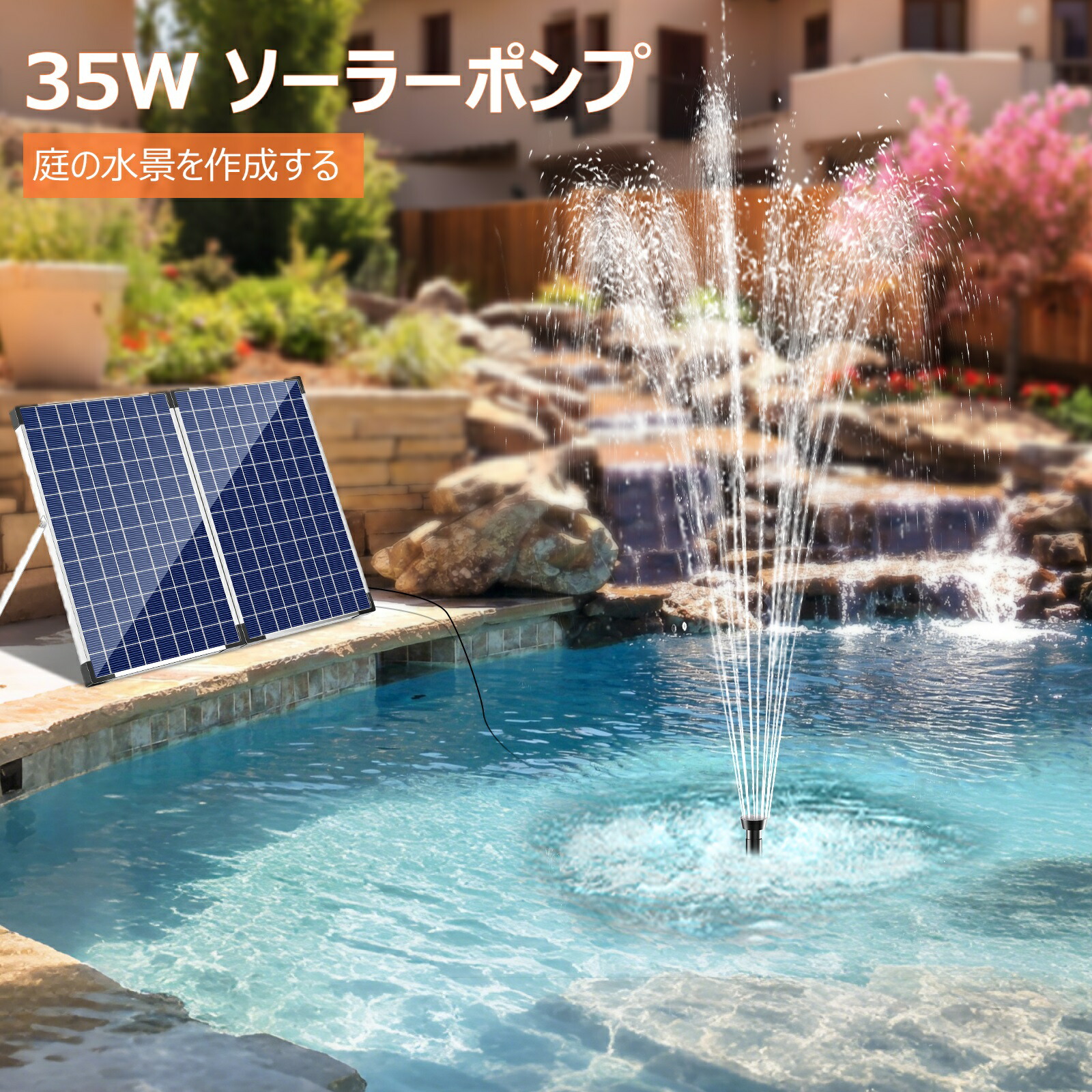【百貨店SALE中】ソーラー 吹き上げ揚水機 ソーラー揚水機 室外 35W 480GPH水量合わせる能力のある 吹き上げ ソーラー吹き上げ揚水機 循環過程 庭園DIY 池揚水機 申し受ける独居室皆無 太陽光線申し受ける 鳥類二階建てバス用 庭園用吹き上げ揚水機 ノズル付き添い人 水循環過程 池 スウィミングプール 庭用 庭のかざり付ける ガーデ用