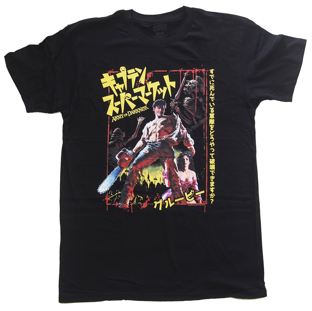 【アタック・オブ・ザ・キラートマト】オフィシャル Tシャツ Amazon.co.jp: 青木真也xOne ControlxZephyren S/S TEE