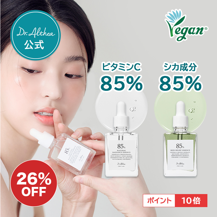 楽天市場】【最大15％OFFクーポン配布☆ポイント10倍】＼塗って寝る