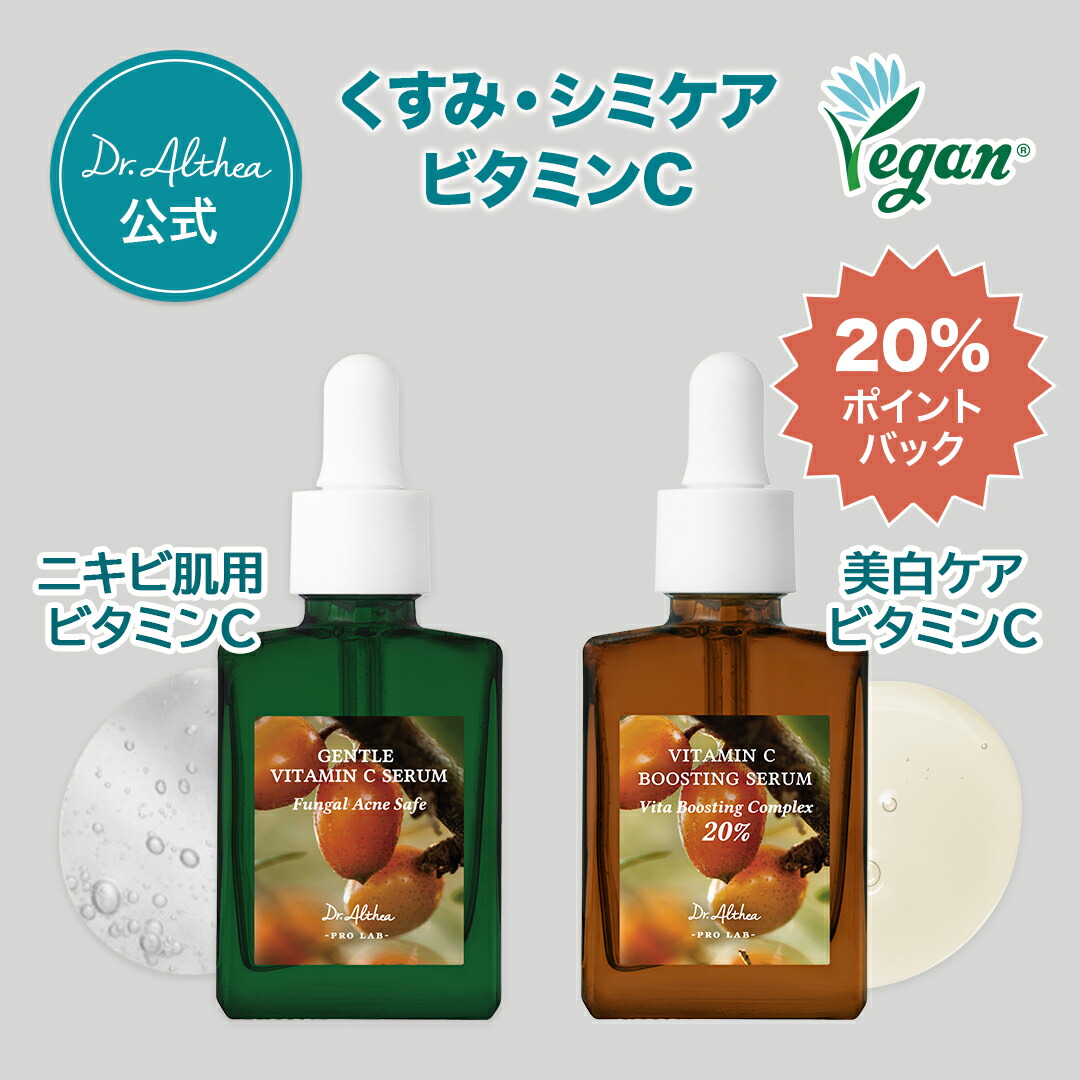 楽天市場】【20％ポイントバック☆500円OFFクーポン配布☆ポイント2倍