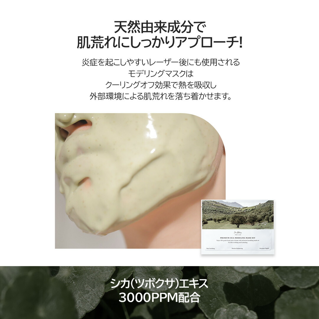 リンゼイ] モデリングマスクカップパック パール 28g > Cosmetics