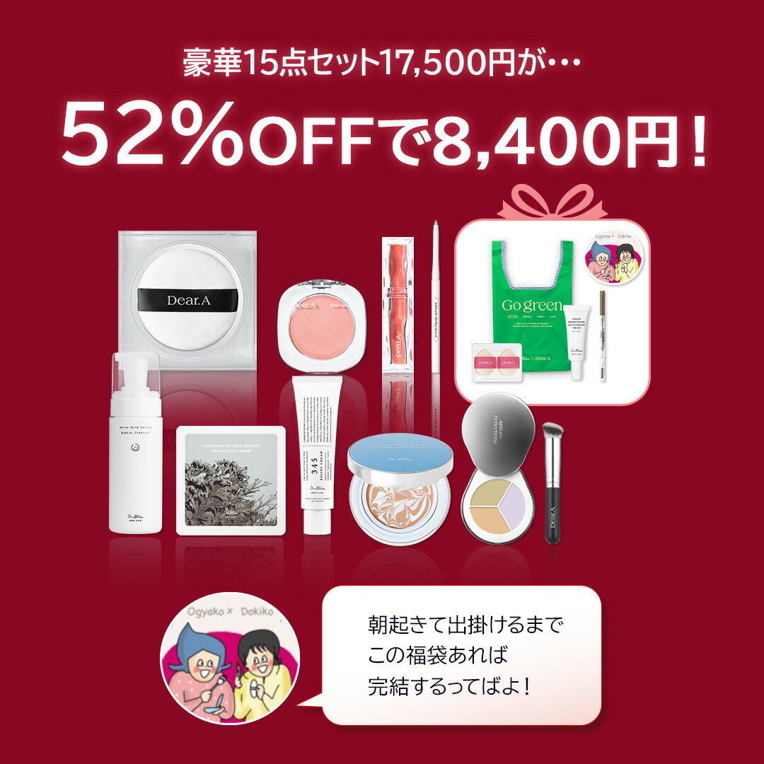 クーポン適用で52%OFF☆ポイント5倍☆送料無料】\ドクター クーポン適用で52%OFF☆ポイント5倍☆送料無料】\ドクター