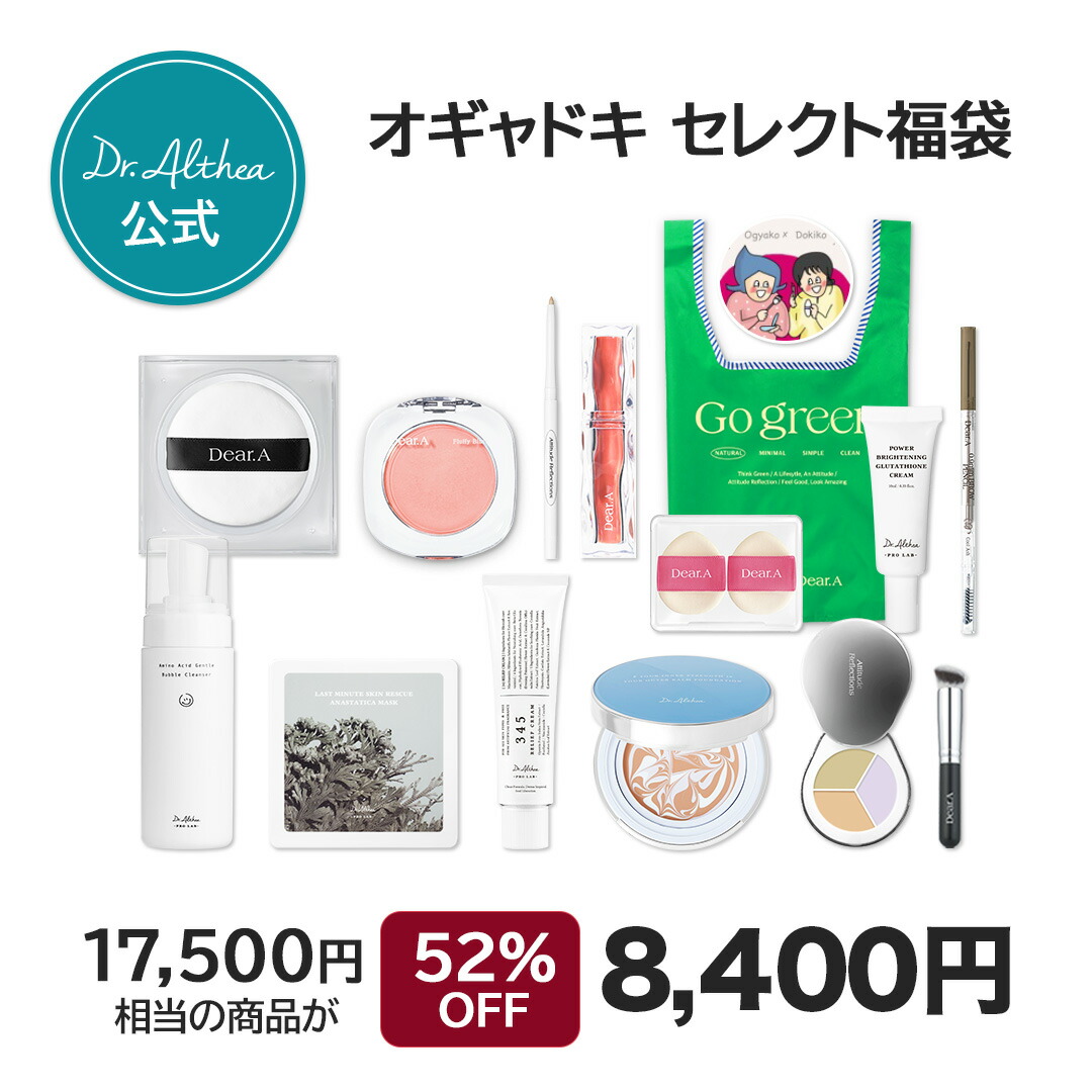 クーポン適用で52%OFF☆ポイント5倍☆送料無料】\ドクター クーポン適用で52%OFF☆ポイント5倍☆送料無料】\ドクター