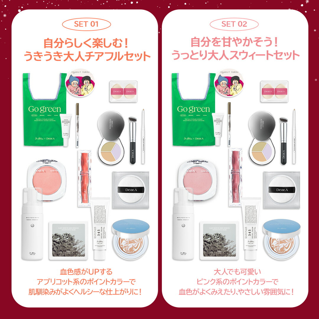 クーポン適用で52%OFF☆ポイント5倍☆送料無料】\ドクター クーポン適用で52%OFF☆ポイント5倍☆送料無料】\ドクター