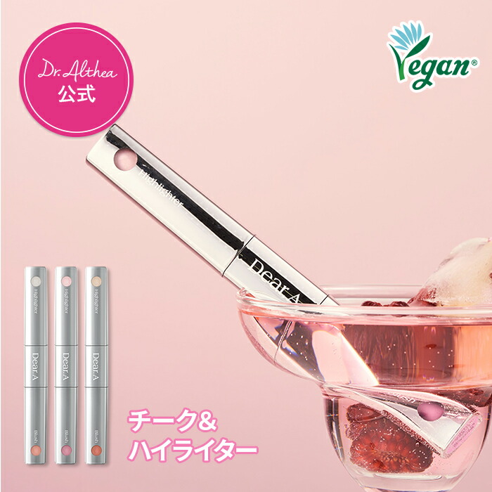 楽天市場】＼極細0.9mmブロウペンシル／【Dear.A】0.9mmブロウ