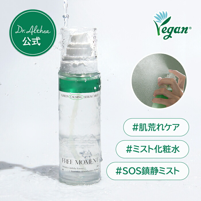 ドクターシス　クレンザー3個セット ドクターシスクレンザー3本