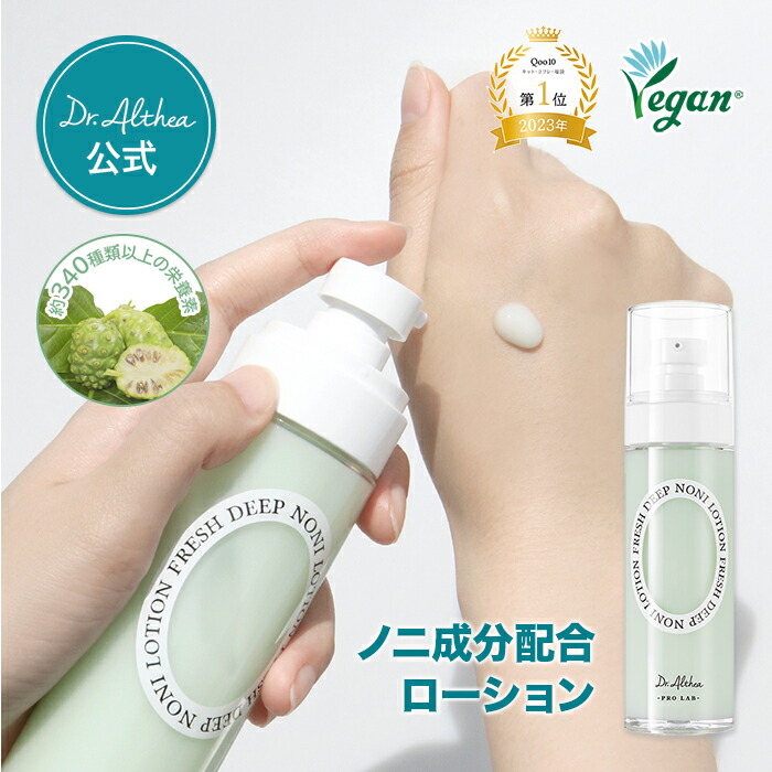 楽天市場】＼楽天1位☆肌荒れの救世主／ 【 ドクターエルシア