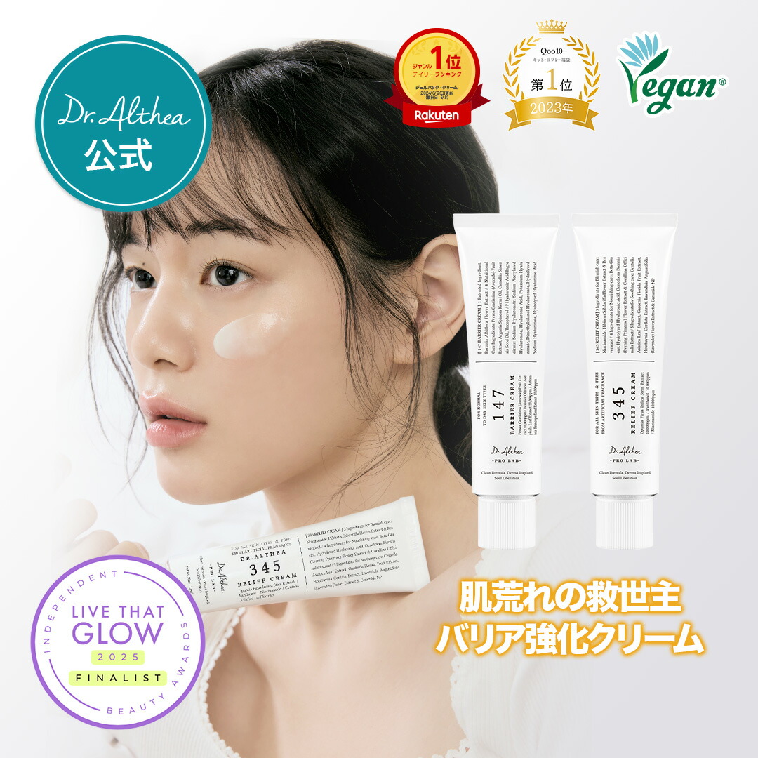 Amazon | REISE ライゼ 化粧水 美容液 ブースター オイル ミスト