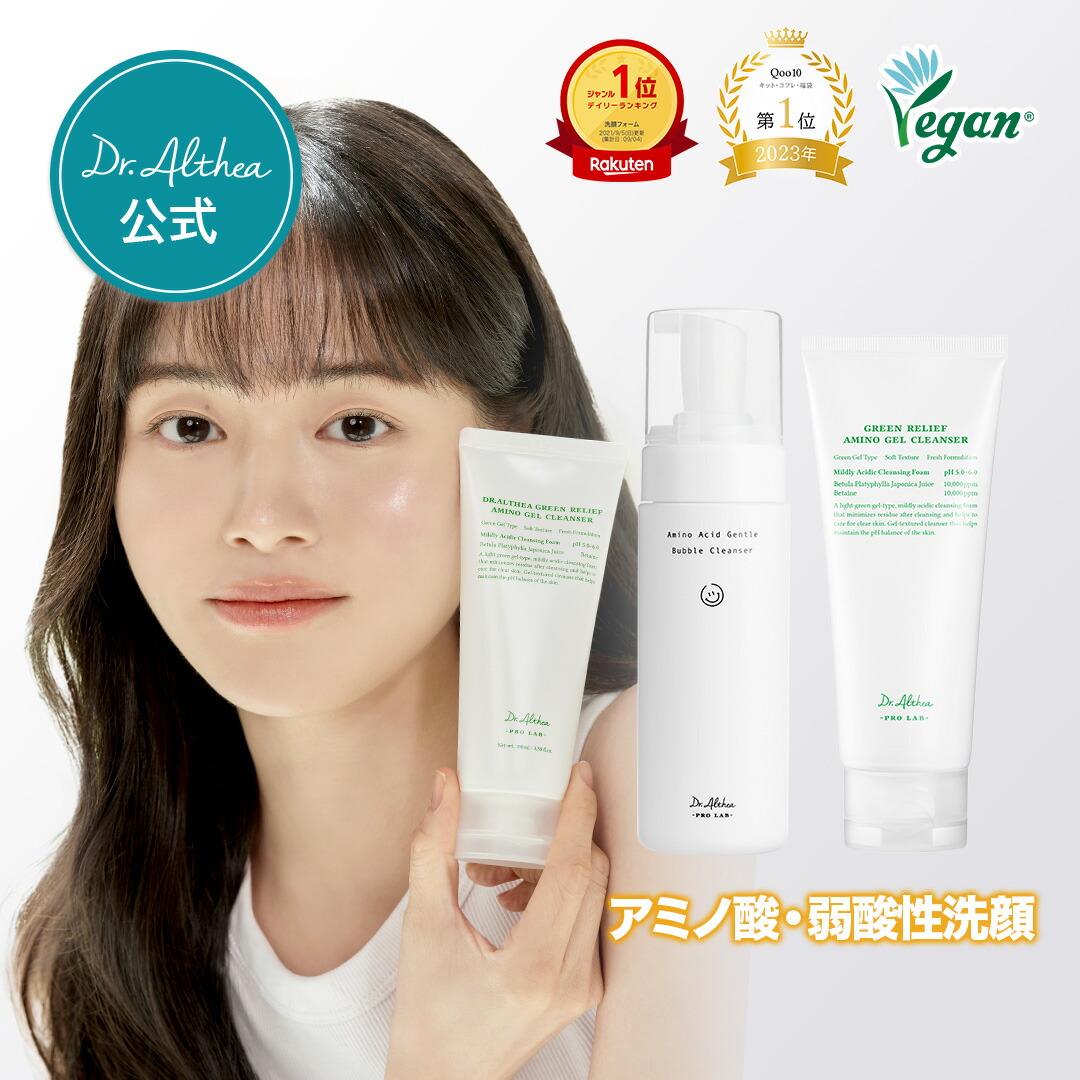 楽天市場】＼高濃度化粧水☆復活草85%配合／【 ドクターエルシア