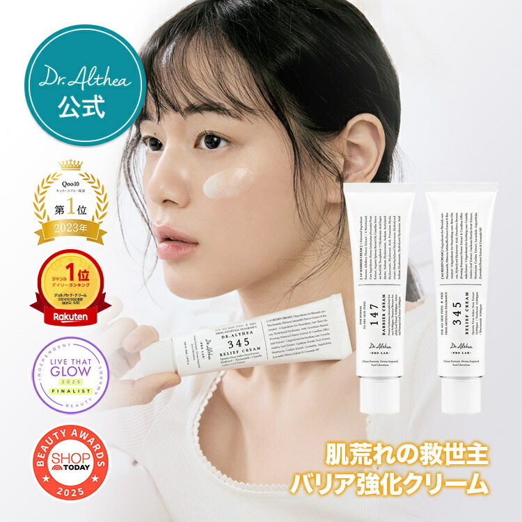 洗顔料 Althea SPTM 楽天市場】【公式ドクターシーラボ(Dr.Ci:Labo