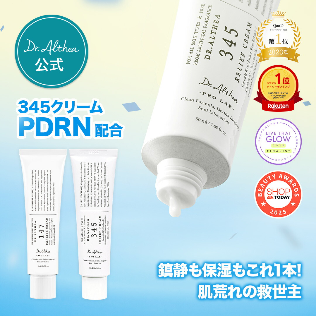 usfwkoさま　クリーム　トナー 楽天市場】＼高濃度化粧水☆復活草85%配合／【 ドクターエルシア