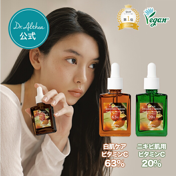 楽天市場】＼お試し☆10ML～30ML／【ドクターエルシア】トライアル