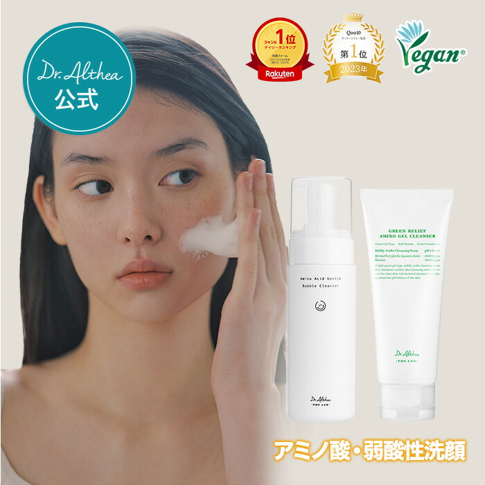 楽天市場】＼黒ずみ・角質をゼロに！／【Dr.Althea】プレミアム